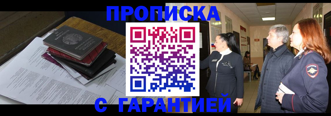 форма 3 в Невельске