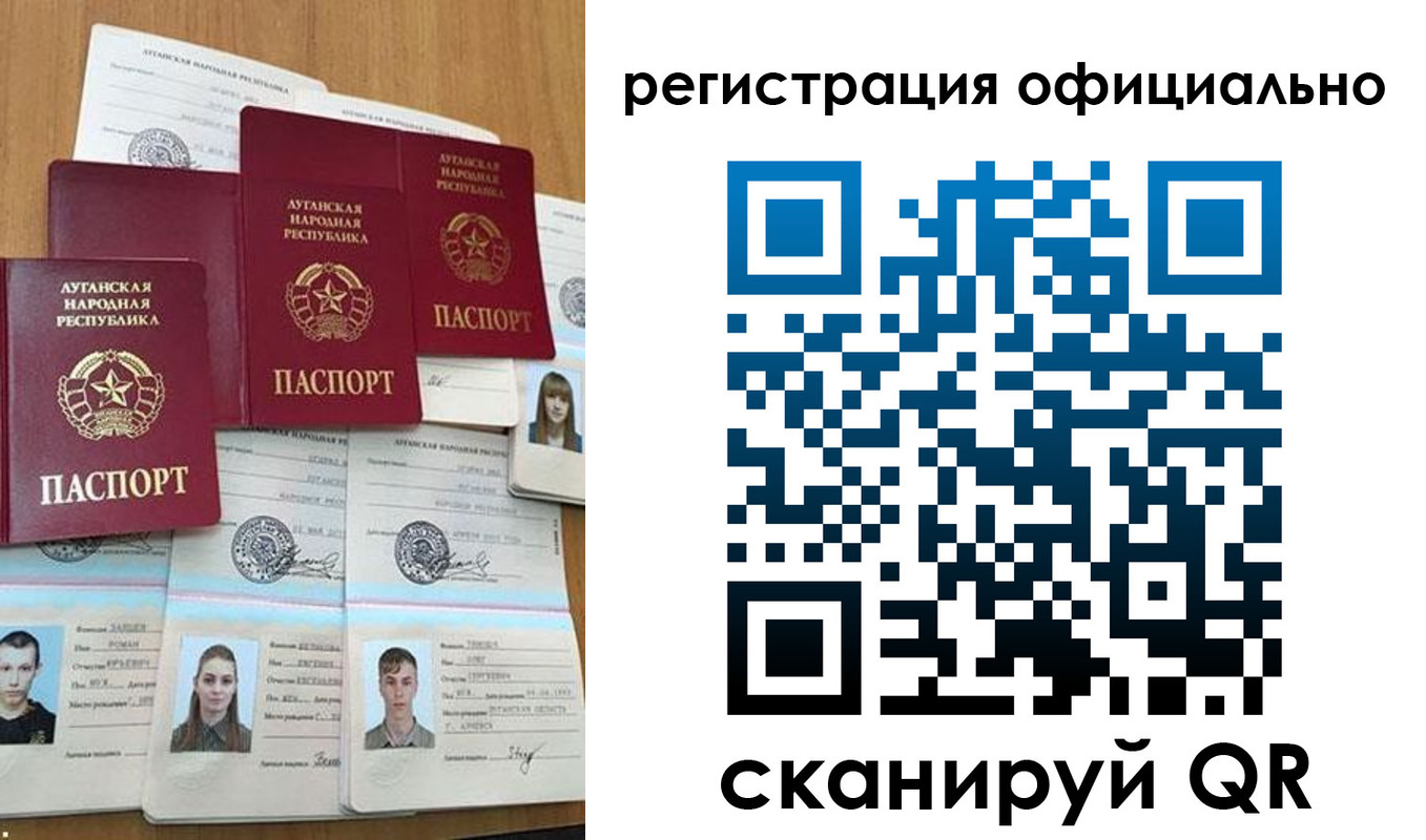 найти адрес прописки в Невельске